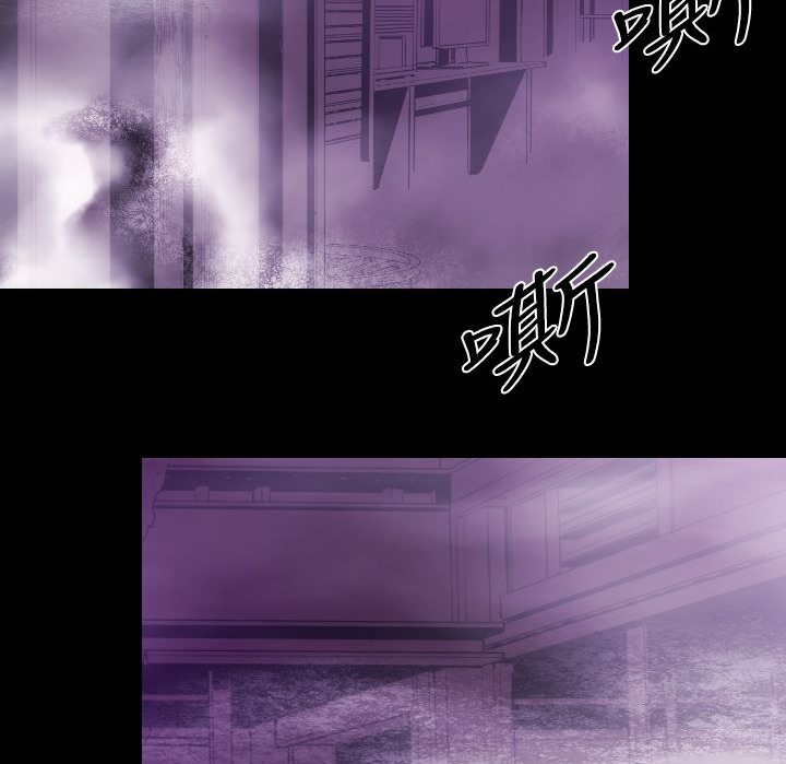 BALANCE 第12話 韩漫图片94