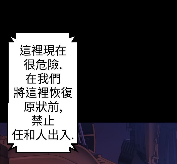 BALANCE 第12話 韩漫图片1