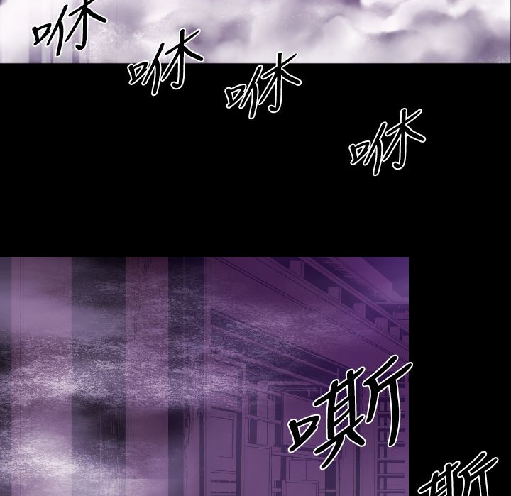 BALANCE 第12話 韩漫图片93