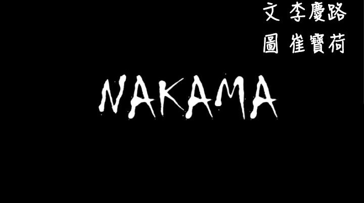 BALANCE 第12話 韩漫图片12