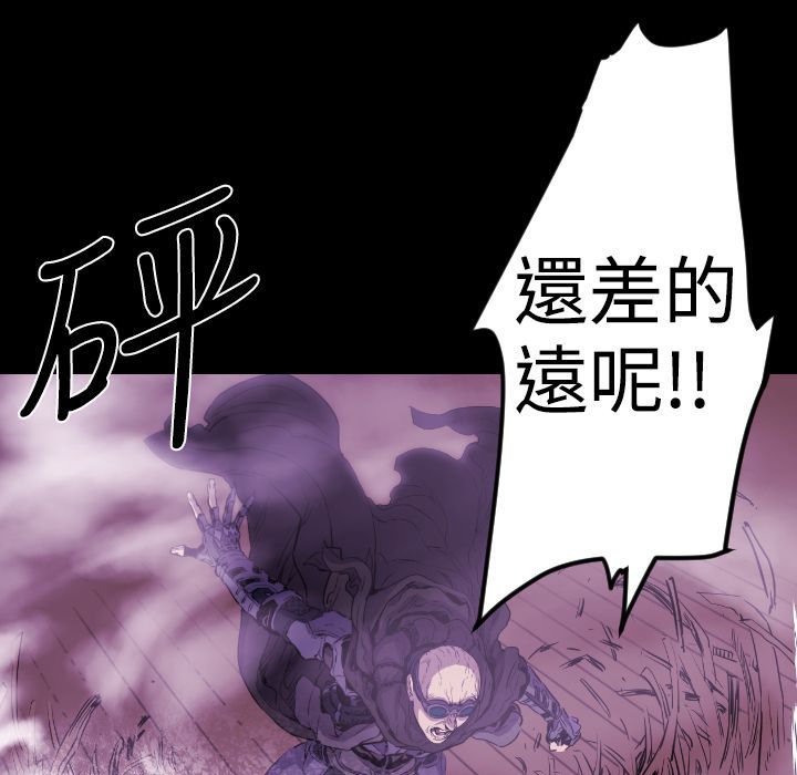 BALANCE 第12話 韩漫图片13