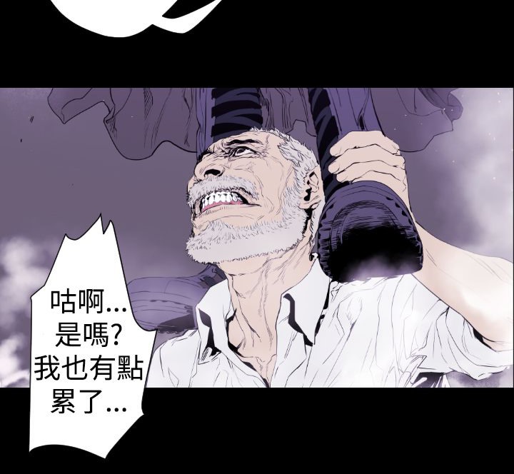 BALANCE 第12話 韩漫图片66