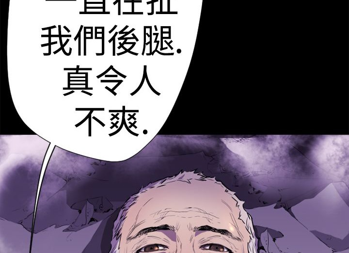 BALANCE 第13話 韩漫图片27