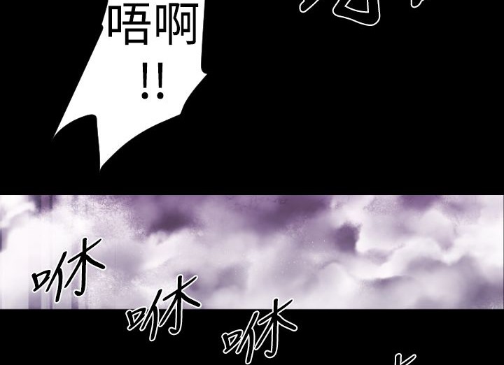 BALANCE 第13話 韩漫图片3
