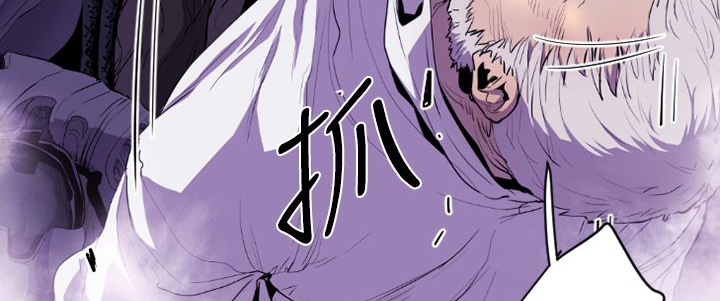 BALANCE 第13話 韩漫图片47