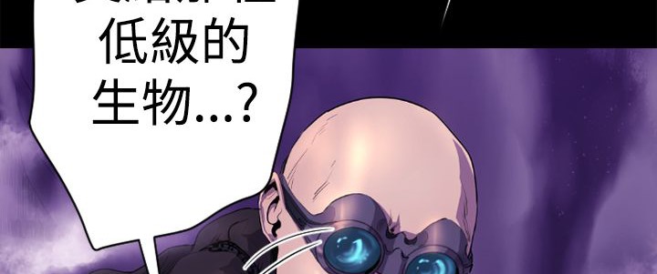 BALANCE 第13話 韩漫图片45