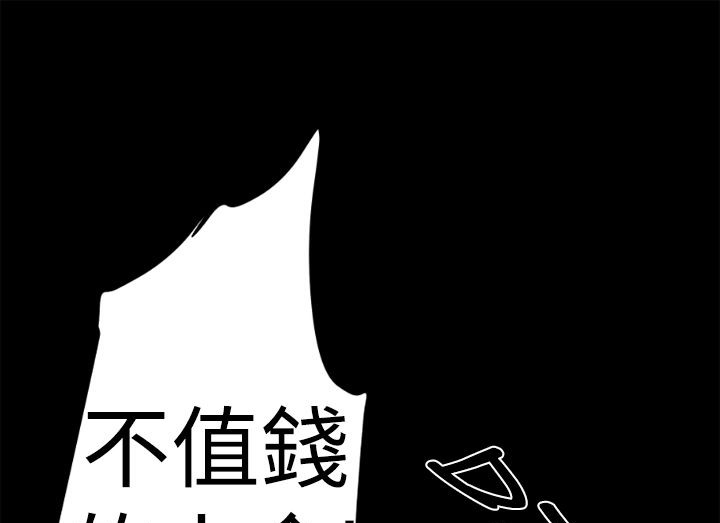 BALANCE 第13話 韩漫图片73