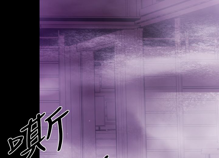 BALANCE 第13話 韩漫图片6