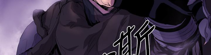 BALANCE 第13話 韩漫图片32