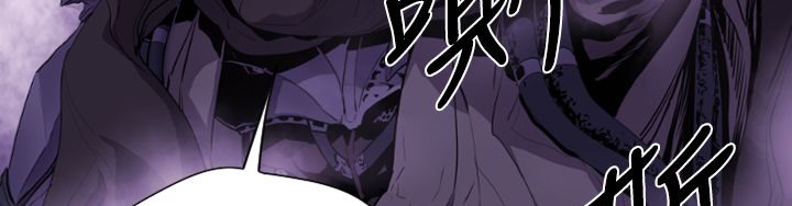 BALANCE 第13話 韩漫图片33