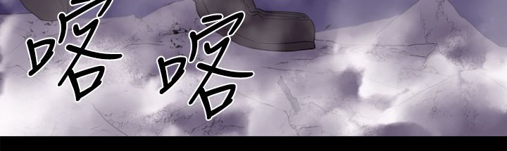 BALANCE 第13話 韩漫图片119