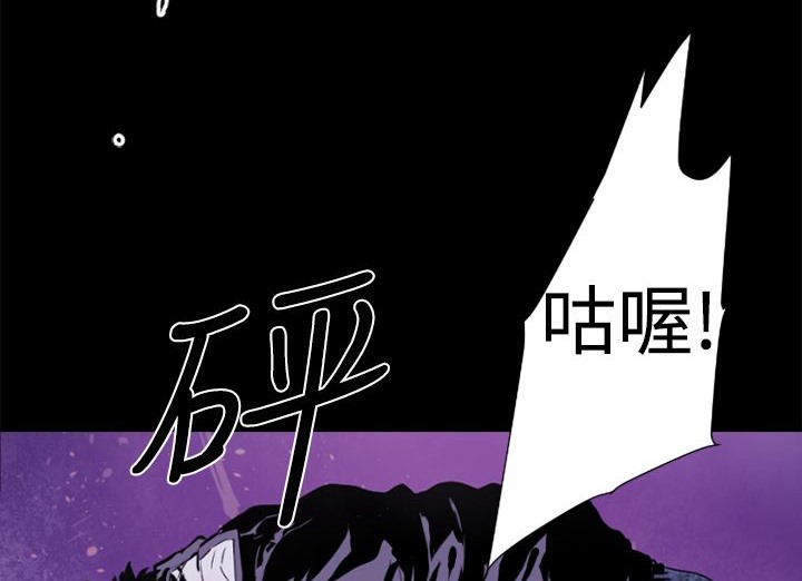 BALANCE 第13話 韩漫图片63