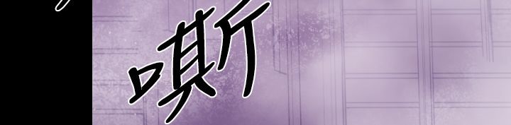 BALANCE 第13話 韩漫图片7