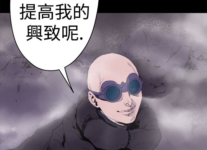 BALANCE 第13話 韩漫图片100