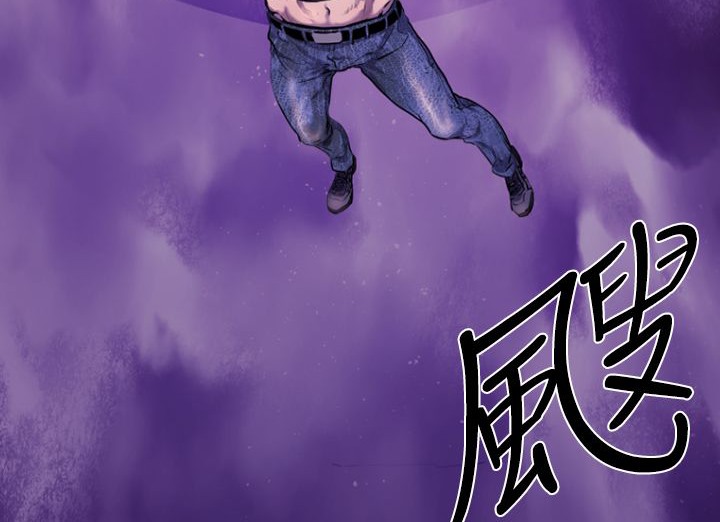 BALANCE 第13話 韩漫图片39
