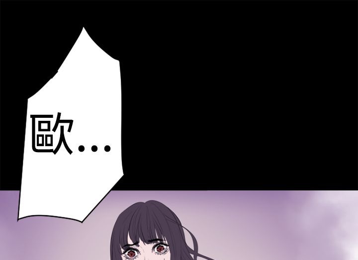 BALANCE 第13話 韩漫图片97