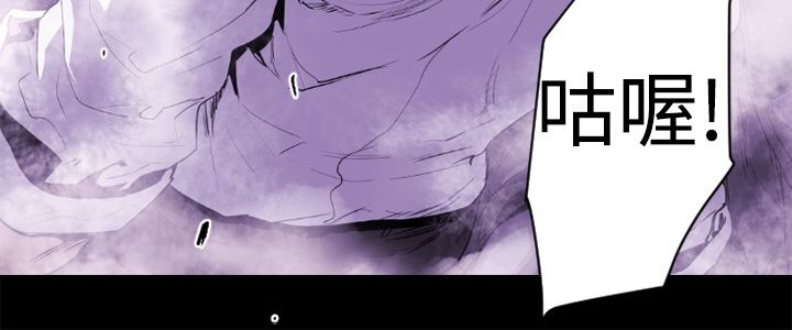 BALANCE 第13話 韩漫图片48