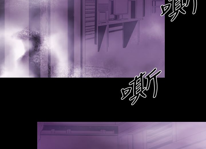 BALANCE 第13話 韩漫图片5