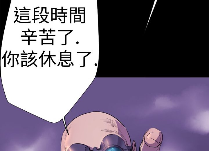 BALANCE 第13話 韩漫图片30