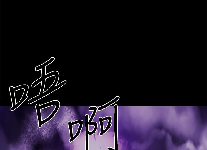 BALANCE 第13話 韩漫图片49