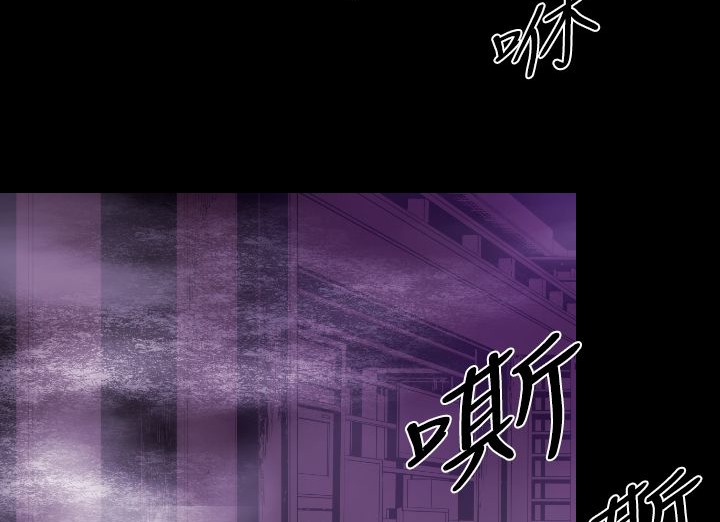 BALANCE 第13話 韩漫图片4
