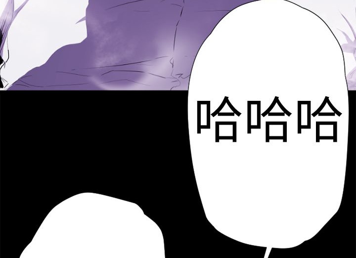 BALANCE 第13話 韩漫图片29