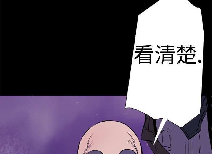 BALANCE 第13話 韩漫图片54