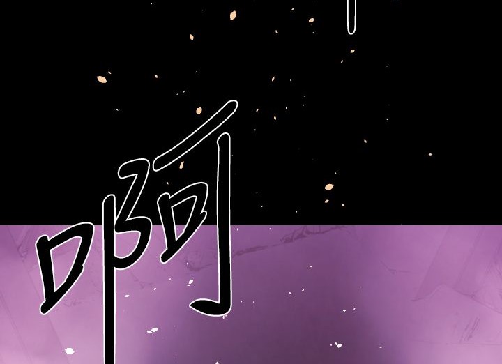 BALANCE 第14話 韩漫图片141