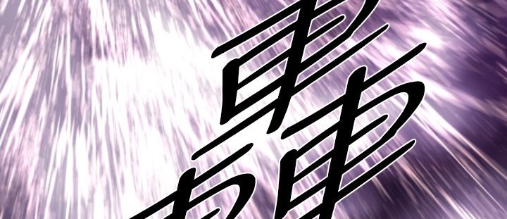 BALANCE 第14話 韩漫图片106