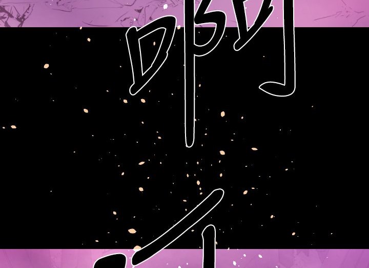 BALANCE 第14話 韩漫图片144