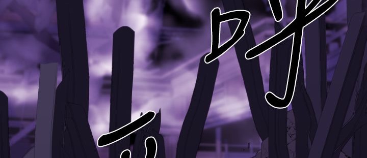 BALANCE 第14話 韩漫图片117