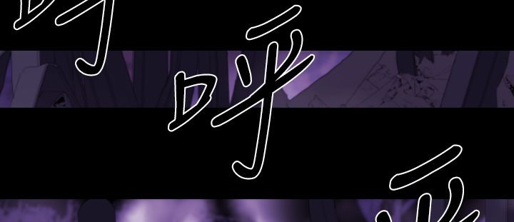 BALANCE 第14話 韩漫图片116
