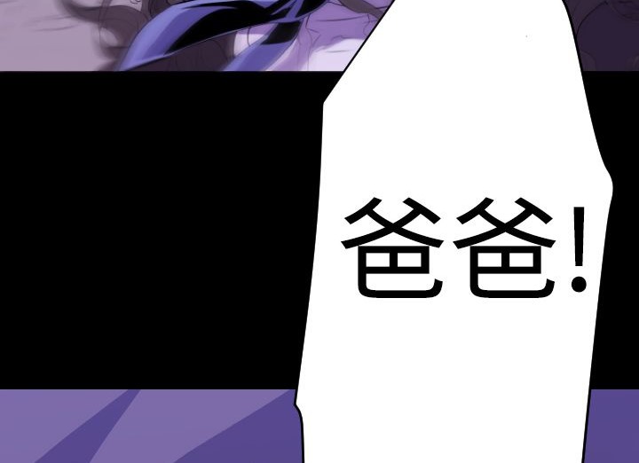 BALANCE 第14話 韩漫图片131