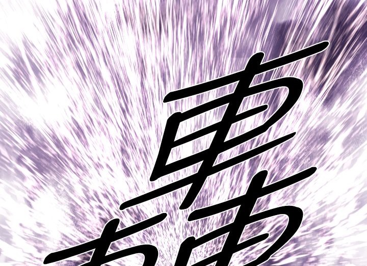 BALANCE 第14話 韩漫图片113