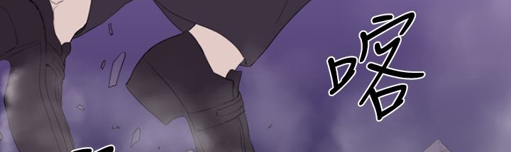 BALANCE 第14話 韩漫图片10