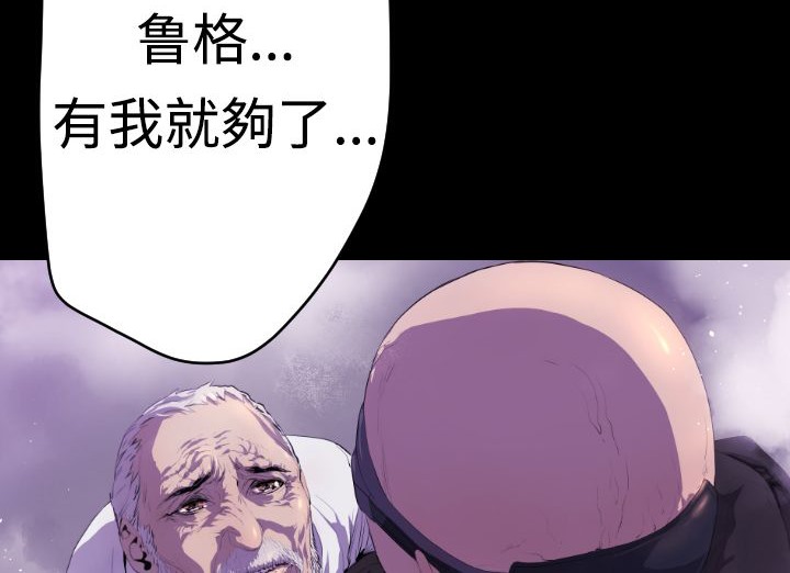 BALANCE 第14話 韩漫图片30