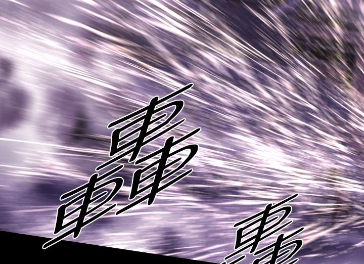 BALANCE 第14話 韩漫图片98