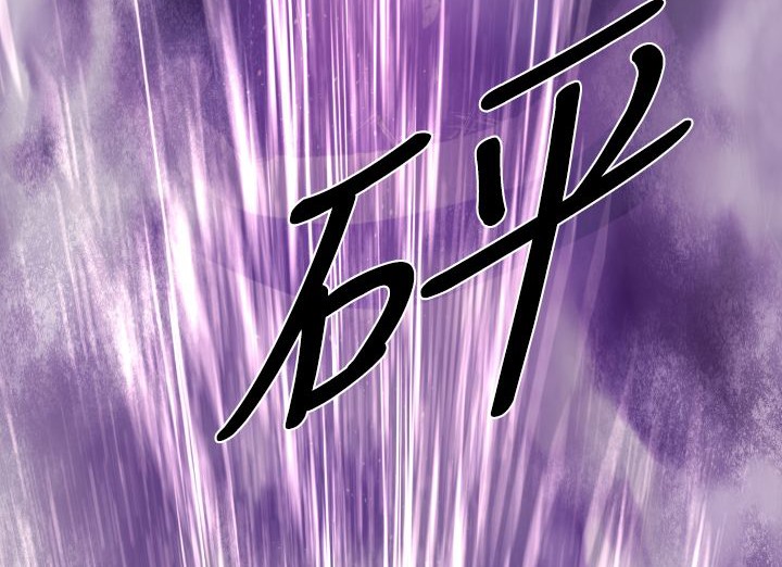 BALANCE 第14話 韩漫图片110