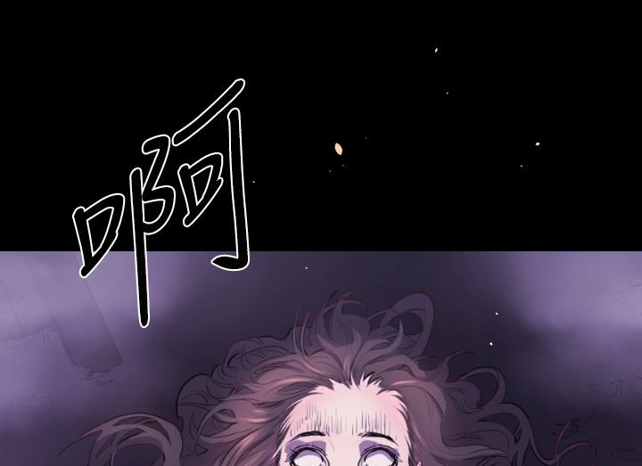 BALANCE 第14話 韩漫图片139