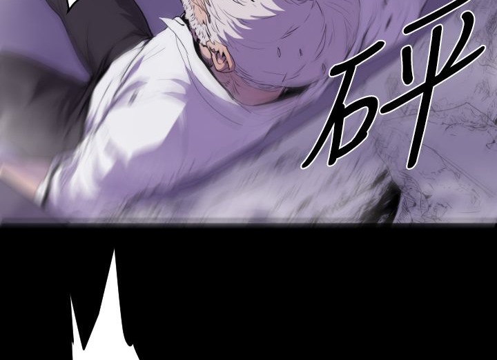BALANCE 第14話 韩漫图片86