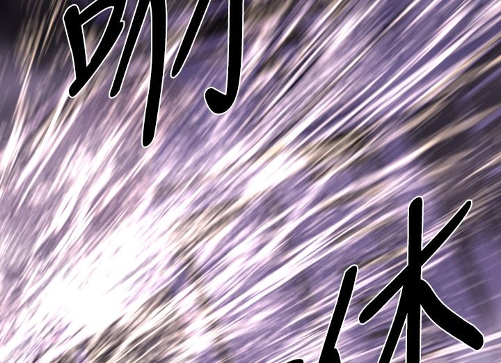 BALANCE 第14話 韩漫图片100
