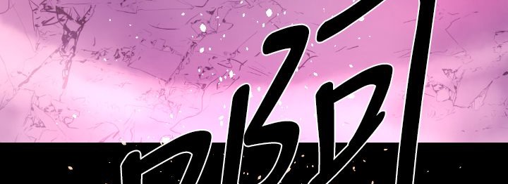 BALANCE 第14話 韩漫图片149