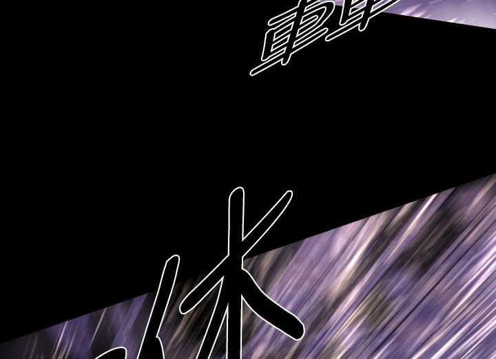 BALANCE 第14話 韩漫图片99