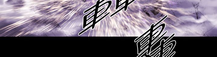 BALANCE 第14話 韩漫图片95