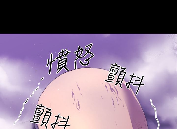 BALANCE 第14話 韩漫图片73