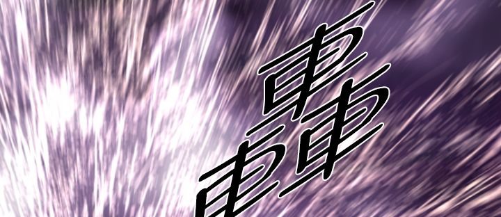 BALANCE 第14話 韩漫图片103
