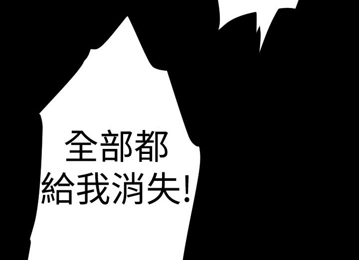 BALANCE 第14話 韩漫图片90