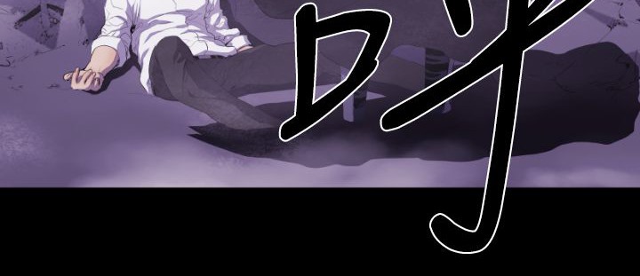 BALANCE 第14話 韩漫图片120