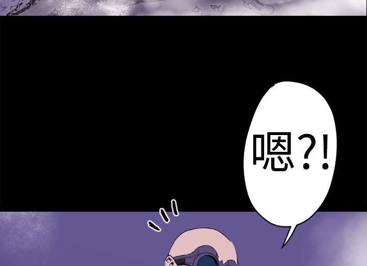 BALANCE 第14話 韩漫图片3
