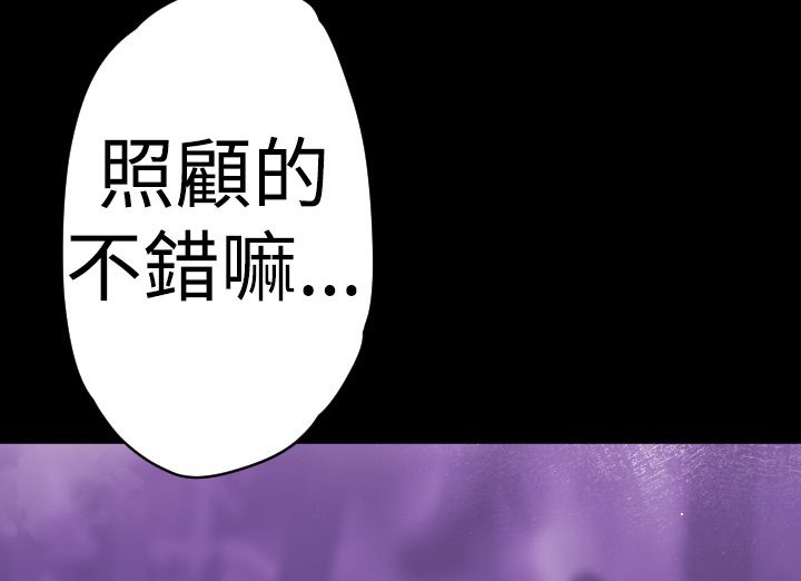 BALANCE 第15話 韩漫图片40
